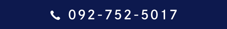 Tel.092-752-5017